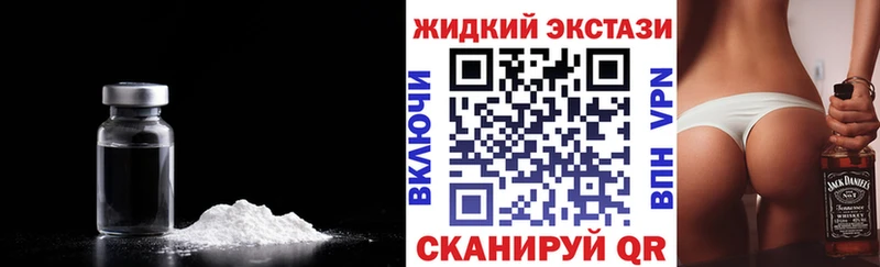 цена Сердобск БУТИРАТ GHB