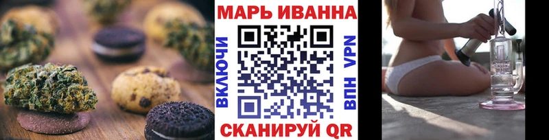 Canna-Cookies конопля  купить наркотики сайты  Сердобск 