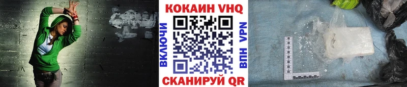 купить  цена  Сердобск  COCAIN Columbia 
