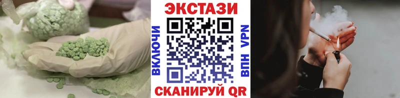 гидра ССЫЛКА Сердобск Ecstasy DUBAI