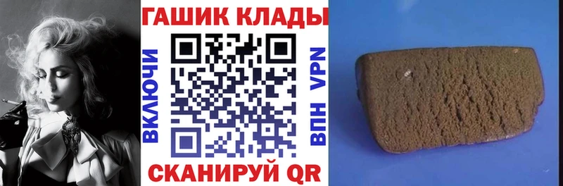 Гашиш убойный  Сердобск 