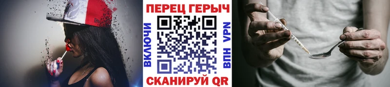 blacksprut   Сердобск  Героин VHQ  закладки 