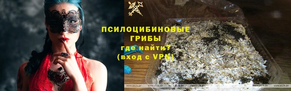 мефедрон VHQ Арсеньев