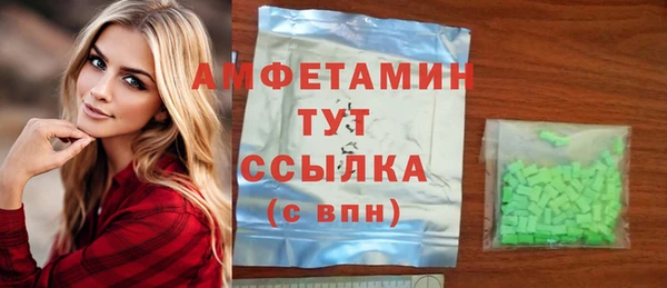 мефедрон VHQ Арсеньев