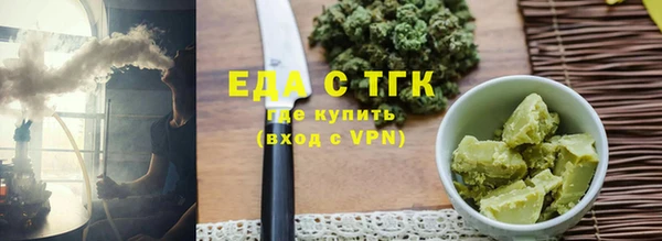 2c-b Аркадак
