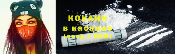 мефедрон VHQ Арсеньев
