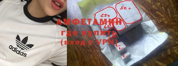 мефедрон VHQ Арсеньев