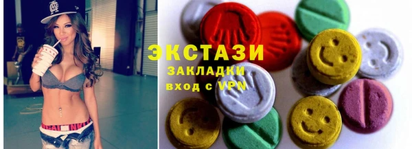 2c-b Аркадак