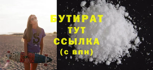 2c-b Аркадак