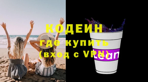 jwh Армянск