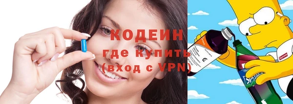 jwh Армянск