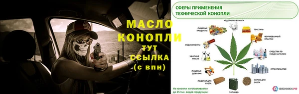 2c-b Аркадак