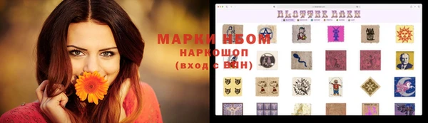 мефедрон VHQ Арсеньев