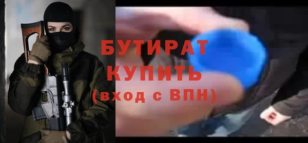 jwh Армянск