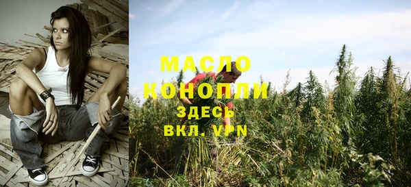 мефедрон VHQ Арсеньев