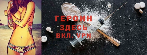 мефедрон VHQ Арсеньев