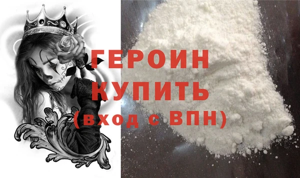 jwh Армянск