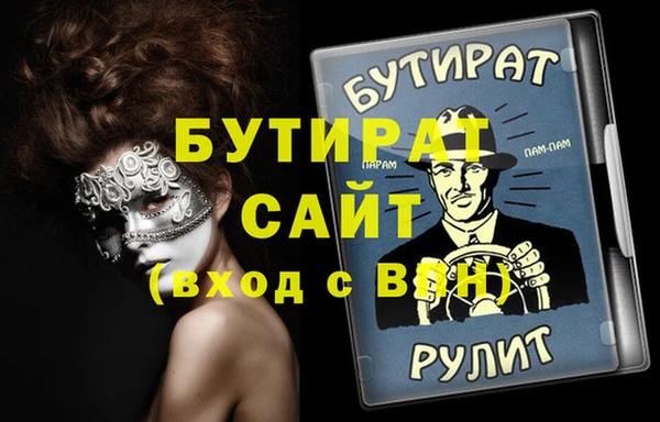 jwh Армянск