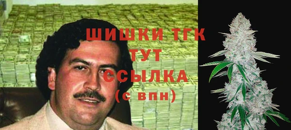 мефедрон VHQ Арсеньев