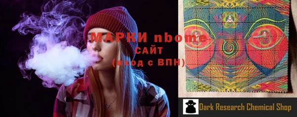 2c-b Аркадак