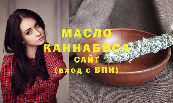 jwh Армянск