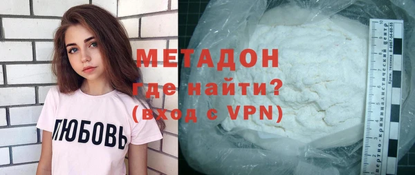 мефедрон VHQ Арсеньев