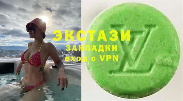 jwh Армянск