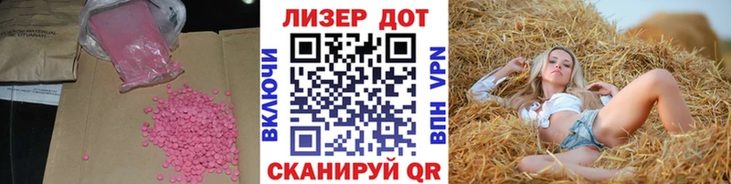 mega ТОР  Сердобск  Лсд 25 экстази кислота 