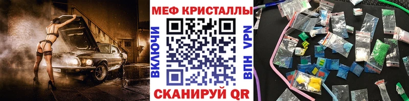 МЕФ мука Сердобск