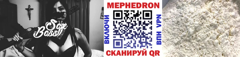 Мефедрон кристаллы  Сердобск 