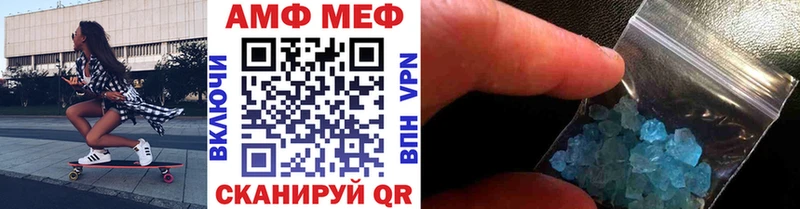 купить наркотик  Сердобск  Первитин кристалл 