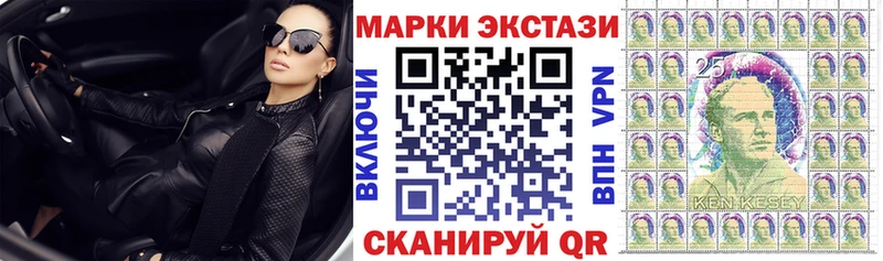 Марки NBOMe 1,5мг  hydra как зайти  Сердобск 