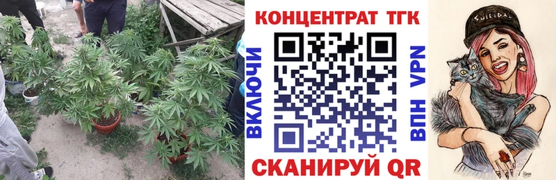 ТГК концентрат  наркота  Сердобск 